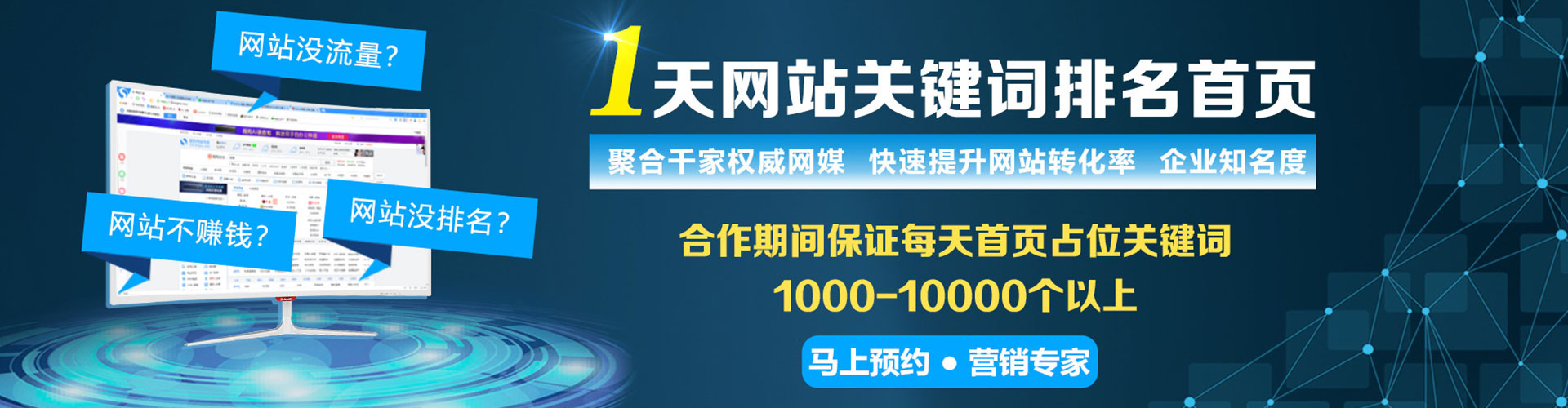 偏关微博信息流