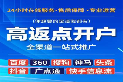 SEM服务托管案例：打造企业核心竞争力