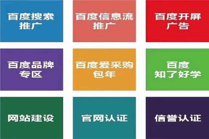 提升信息流效果实战技巧解析